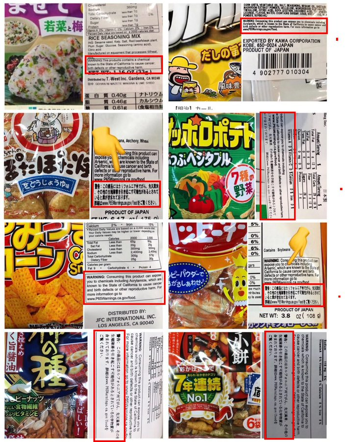 【日本のお菓子はタバコと同じ？】海外で禁止されている日本の添加物。各国の許可されている添加物の種類や日本の食は安全？