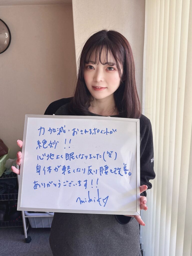 お客様の声|Skeletal Adjustment 南青山整体院